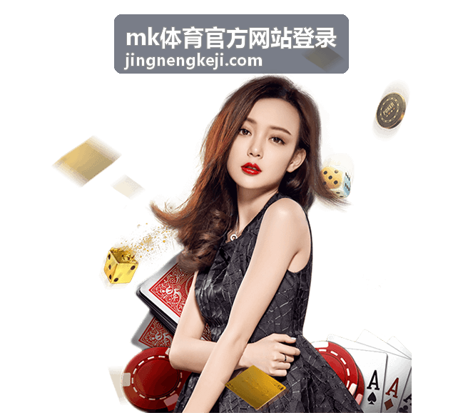 mk体育官方网站登录消息提醒与通知管理设置界面示意