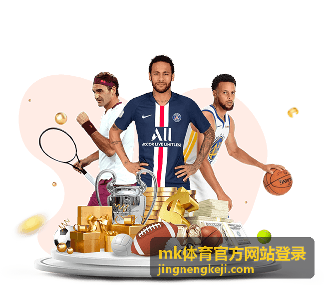 mk体育官方网站登录设备管理与登录记录查看页面示意